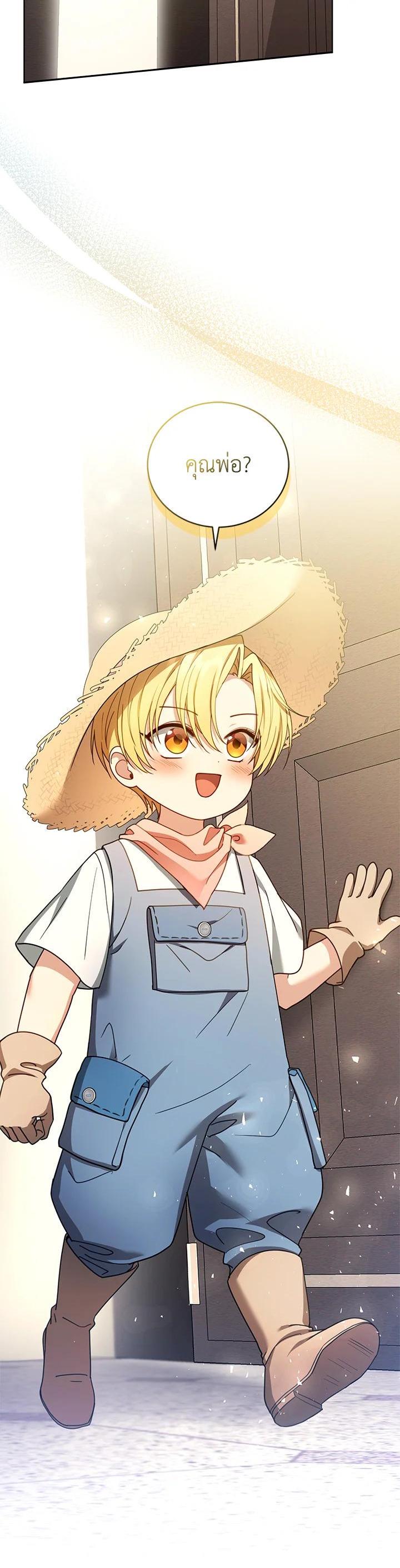 Manga-lc-com อ่านมังงะ อ่านการ์ตูน ออนไลน์ ฟรี I Plan to Divorce My Villain Husband but We Have A Child ตอนที่ 1 2 3 4 5 6 7 8 9 10 11 12 13 14 ฟรี ไม่มีโฆษณา Manga-lc - อ่าน มังงะ อ่าน การ์ตูน ออนไลน์ อ่านมังงะ ฟรี