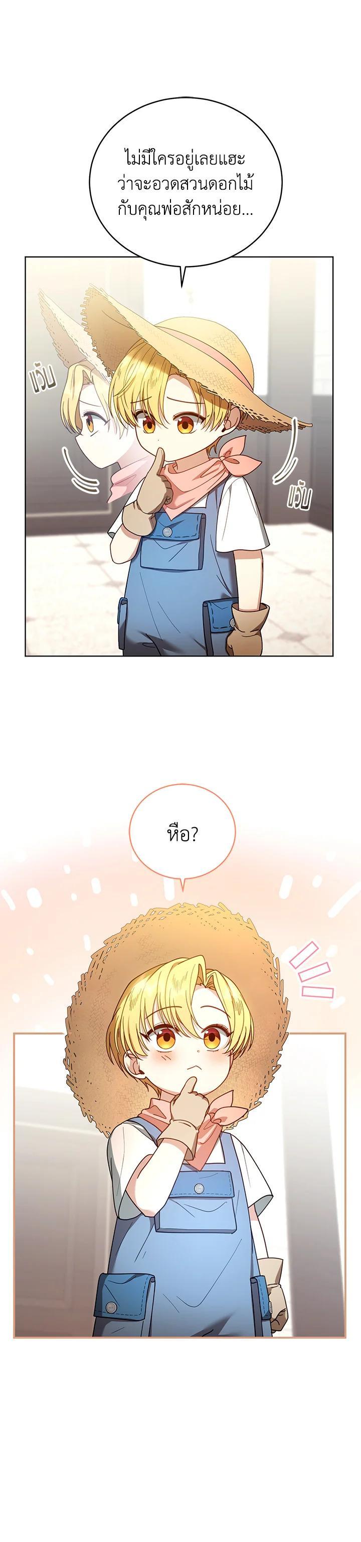 Manga-lc-com อ่านมังงะ อ่านการ์ตูน ออนไลน์ ฟรี I Plan to Divorce My Villain Husband but We Have A Child ตอนที่ 1 2 3 4 5 6 7 8 9 10 11 12 13 14 ฟรี ไม่มีโฆษณา Manga-lc - อ่าน มังงะ อ่าน การ์ตูน ออนไลน์ อ่านมังงะ ฟรี