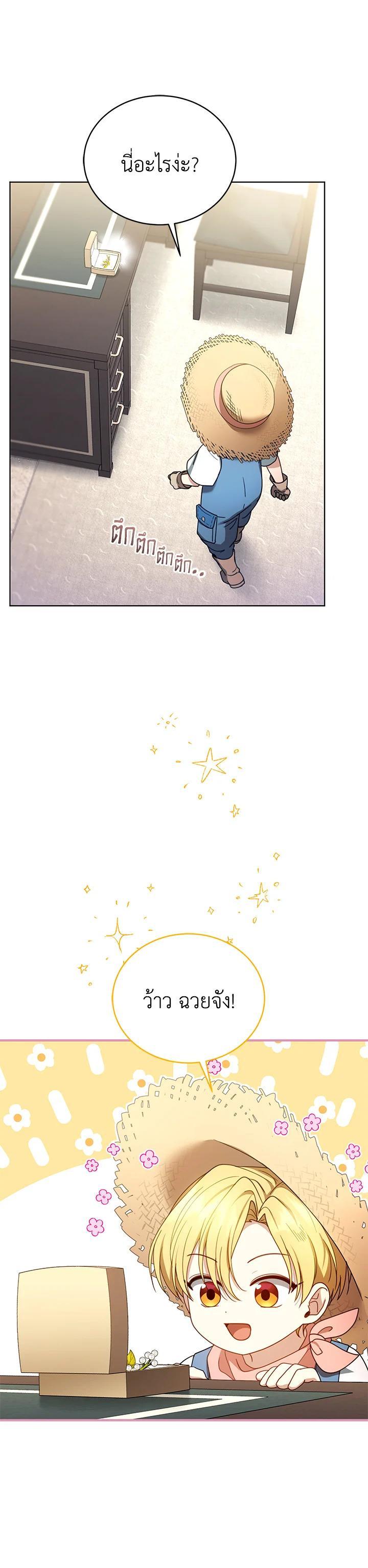 Manga-lc-com อ่านมังงะ อ่านการ์ตูน ออนไลน์ ฟรี I Plan to Divorce My Villain Husband but We Have A Child ตอนที่ 1 2 3 4 5 6 7 8 9 10 11 12 13 14 ฟรี ไม่มีโฆษณา Manga-lc - อ่าน มังงะ อ่าน การ์ตูน ออนไลน์ อ่านมังงะ ฟรี