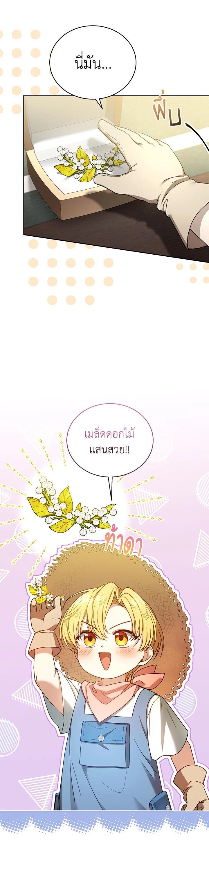 Manga-lc-com อ่านมังงะ อ่านการ์ตูน ออนไลน์ ฟรี I Plan to Divorce My Villain Husband but We Have A Child ตอนที่ 1 2 3 4 5 6 7 8 9 10 11 12 13 14 ฟรี ไม่มีโฆษณา Manga-lc - อ่าน มังงะ อ่าน การ์ตูน ออนไลน์ อ่านมังงะ ฟรี