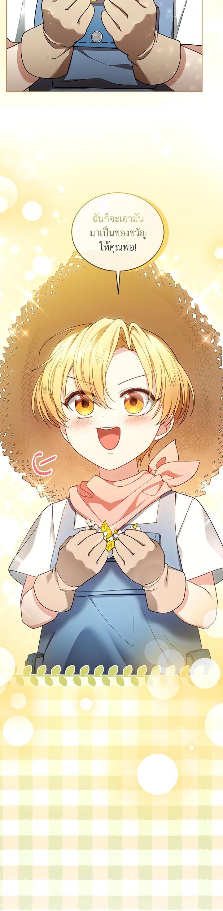 Manga-lc-com อ่านมังงะ อ่านการ์ตูน ออนไลน์ ฟรี I Plan to Divorce My Villain Husband but We Have A Child ตอนที่ 1 2 3 4 5 6 7 8 9 10 11 12 13 14 ฟรี ไม่มีโฆษณา Manga-lc - อ่าน มังงะ อ่าน การ์ตูน ออนไลน์ อ่านมังงะ ฟรี