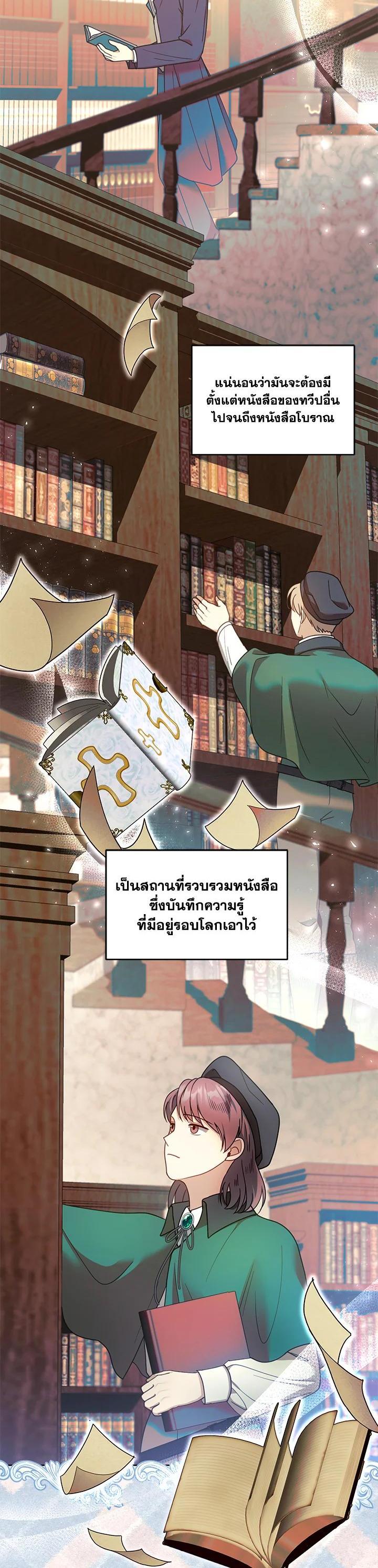 Manga-lc-com อ่านมังงะ อ่านการ์ตูน ออนไลน์ ฟรี I Plan to Divorce My Villain Husband but We Have A Child ตอนที่ 1 2 3 4 5 6 7 8 9 10 11 12 13 14 ฟรี ไม่มีโฆษณา Manga-lc - อ่าน มังงะ อ่าน การ์ตูน ออนไลน์ อ่านมังงะ ฟรี