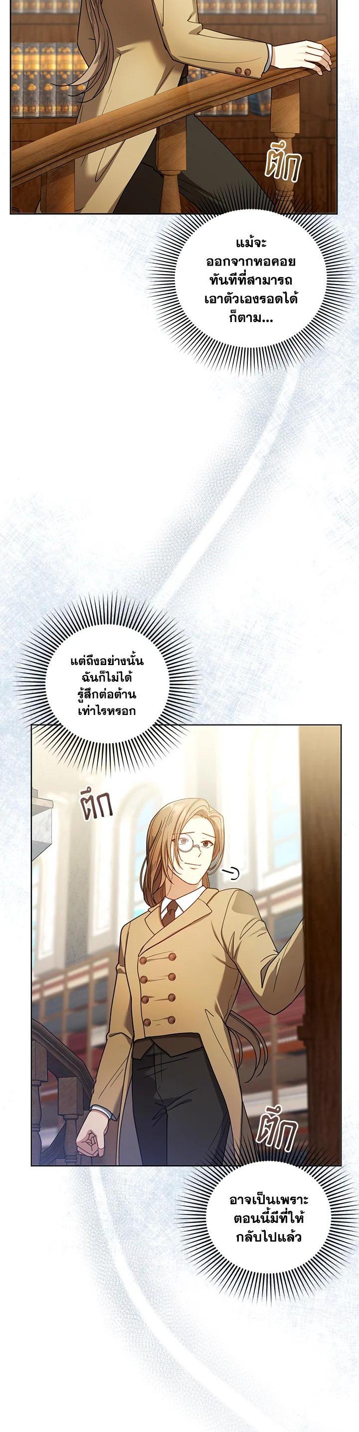 Manga-lc-com อ่านมังงะ อ่านการ์ตูน ออนไลน์ ฟรี I Plan to Divorce My Villain Husband but We Have A Child ตอนที่ 1 2 3 4 5 6 7 8 9 10 11 12 13 14 ฟรี ไม่มีโฆษณา Manga-lc - อ่าน มังงะ อ่าน การ์ตูน ออนไลน์ อ่านมังงะ ฟรี