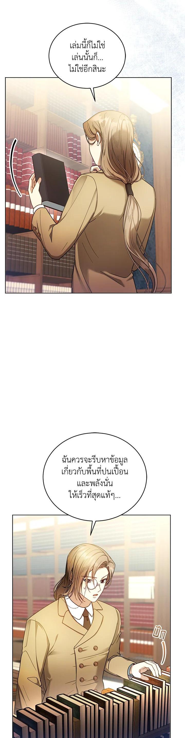 Manga-lc-com อ่านมังงะ อ่านการ์ตูน ออนไลน์ ฟรี I Plan to Divorce My Villain Husband but We Have A Child ตอนที่ 1 2 3 4 5 6 7 8 9 10 11 12 13 14 ฟรี ไม่มีโฆษณา Manga-lc - อ่าน มังงะ อ่าน การ์ตูน ออนไลน์ อ่านมังงะ ฟรี