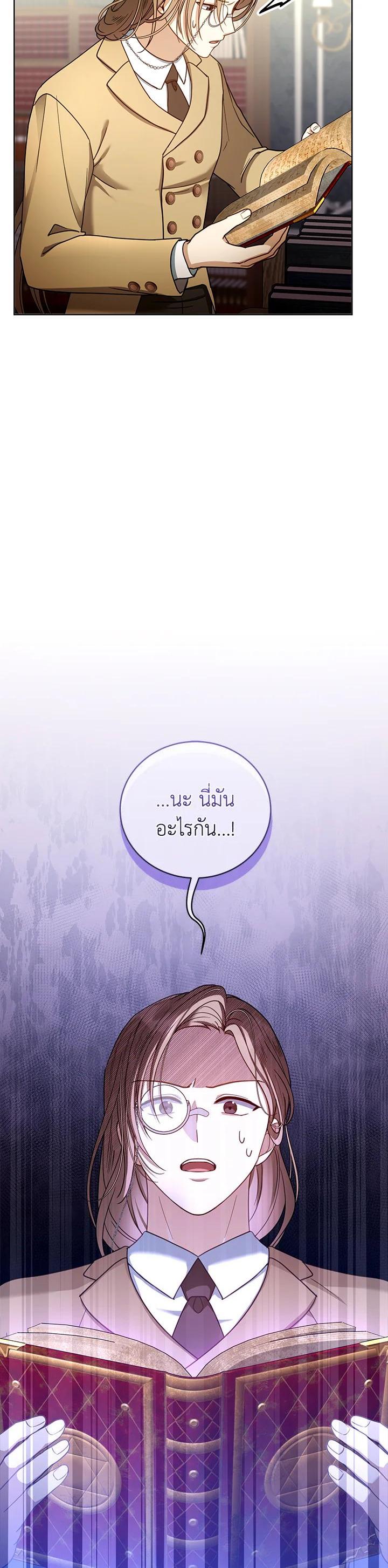 Manga-lc-com อ่านมังงะ อ่านการ์ตูน ออนไลน์ ฟรี I Plan to Divorce My Villain Husband but We Have A Child ตอนที่ 1 2 3 4 5 6 7 8 9 10 11 12 13 14 ฟรี ไม่มีโฆษณา Manga-lc - อ่าน มังงะ อ่าน การ์ตูน ออนไลน์ อ่านมังงะ ฟรี