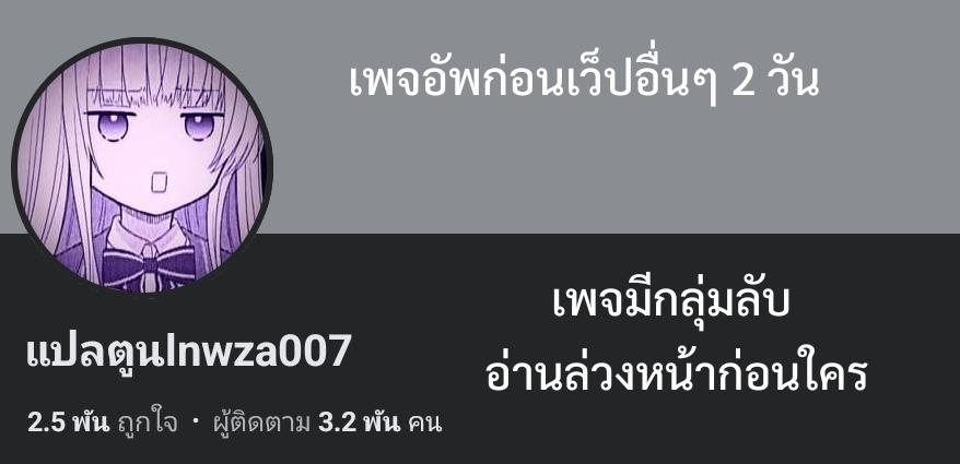 Manga-lc-com อ่านมังงะ อ่านการ์ตูน ออนไลน์ ฟรี A Saint Who Was Adopted by the Grand Duke ตอนที่ 1 2 3 4 5 6 7 8 9 10 11 12 13 14 ฟรี ไม่มีโฆษณา Manga-lc - อ่าน มังงะ อ่าน การ์ตูน ออนไลน์ อ่านมังงะ ฟรี