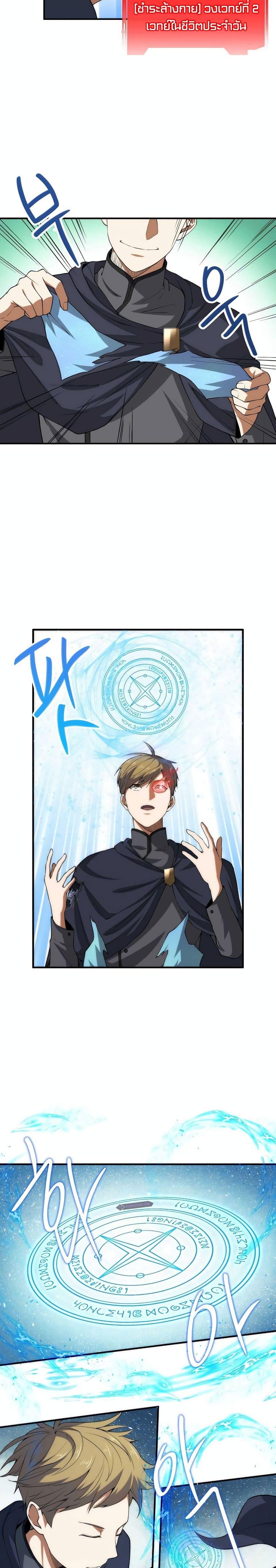 Manga-lc-com อ่านมังงะ อ่านการ์ตูน ออนไลน์ ฟรี Lords Gold Coins ตอนที่ 1 2 3 4 5 6 7 8 9 10 11 12 13 14 ฟรี ไม่มีโฆษณา Manga-lc - อ่าน มังงะ อ่าน การ์ตูน ออนไลน์ อ่านมังงะ ฟรี