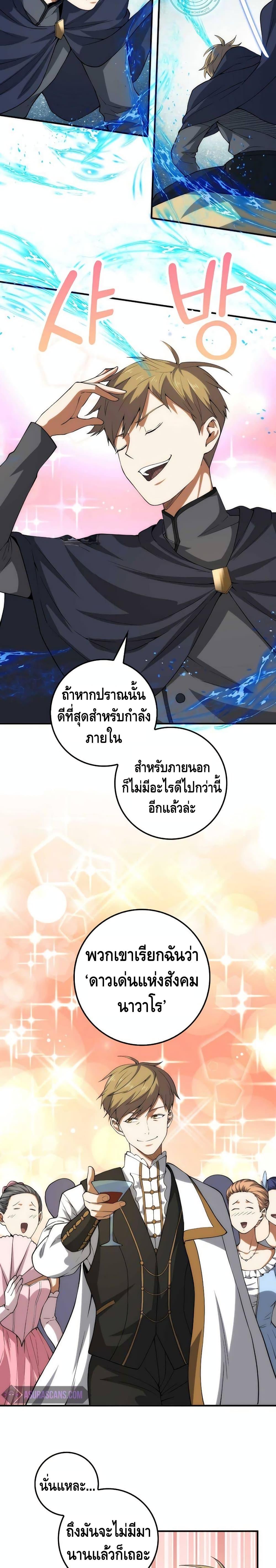 Manga-lc-com อ่านมังงะ อ่านการ์ตูน ออนไลน์ ฟรี Lords Gold Coins ตอนที่ 1 2 3 4 5 6 7 8 9 10 11 12 13 14 ฟรี ไม่มีโฆษณา Manga-lc - อ่าน มังงะ อ่าน การ์ตูน ออนไลน์ อ่านมังงะ ฟรี