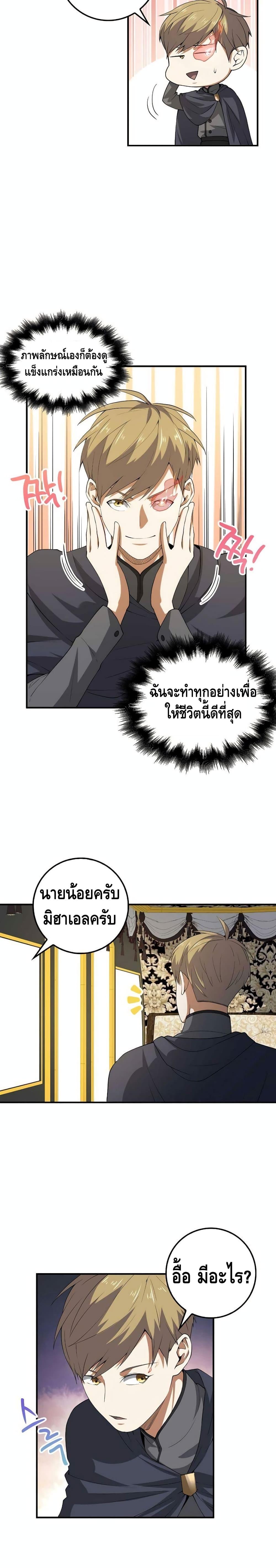 Manga-lc-com อ่านมังงะ อ่านการ์ตูน ออนไลน์ ฟรี Lords Gold Coins ตอนที่ 1 2 3 4 5 6 7 8 9 10 11 12 13 14 ฟรี ไม่มีโฆษณา Manga-lc - อ่าน มังงะ อ่าน การ์ตูน ออนไลน์ อ่านมังงะ ฟรี