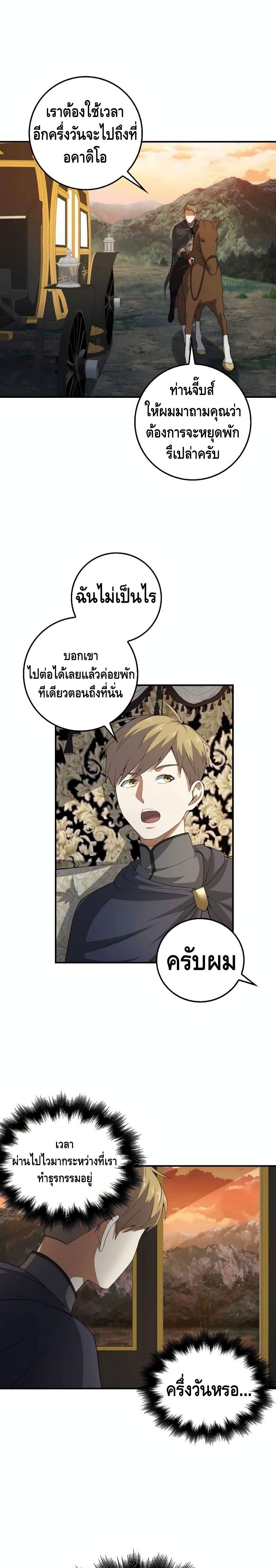 Manga-lc-com อ่านมังงะ อ่านการ์ตูน ออนไลน์ ฟรี Lords Gold Coins ตอนที่ 1 2 3 4 5 6 7 8 9 10 11 12 13 14 ฟรี ไม่มีโฆษณา Manga-lc - อ่าน มังงะ อ่าน การ์ตูน ออนไลน์ อ่านมังงะ ฟรี
