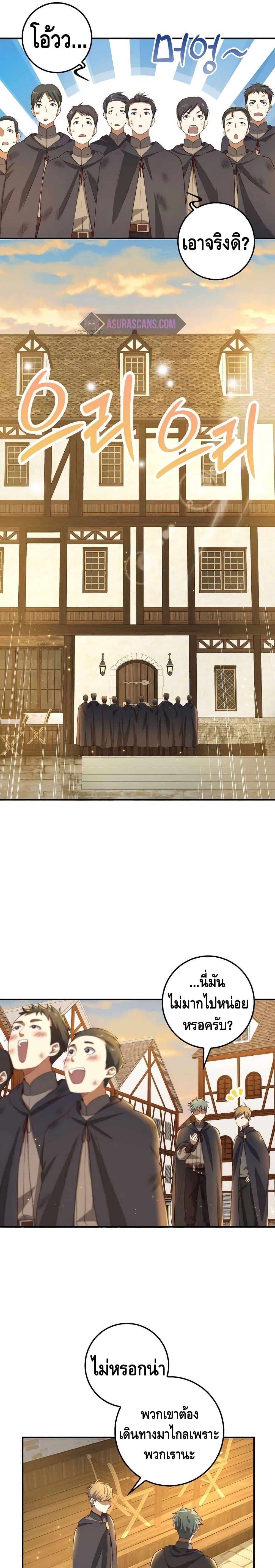 Manga-lc-com อ่านมังงะ อ่านการ์ตูน ออนไลน์ ฟรี Lords Gold Coins ตอนที่ 1 2 3 4 5 6 7 8 9 10 11 12 13 14 ฟรี ไม่มีโฆษณา Manga-lc - อ่าน มังงะ อ่าน การ์ตูน ออนไลน์ อ่านมังงะ ฟรี