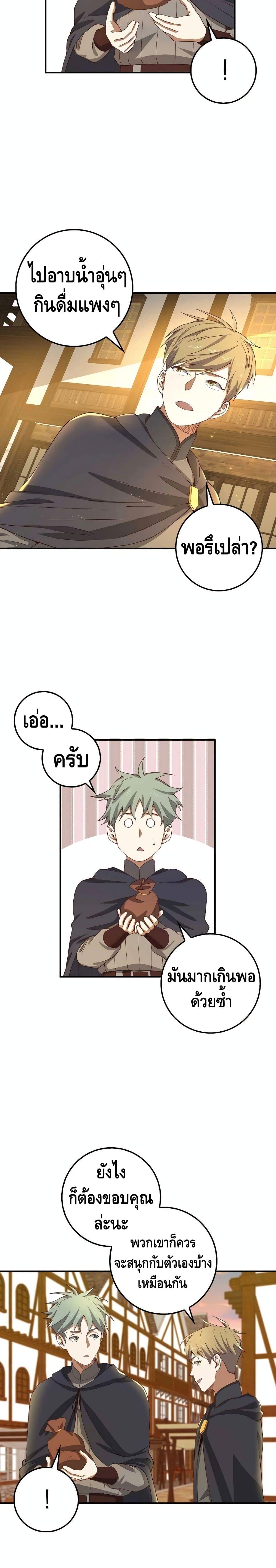 Manga-lc-com อ่านมังงะ อ่านการ์ตูน ออนไลน์ ฟรี Lords Gold Coins ตอนที่ 1 2 3 4 5 6 7 8 9 10 11 12 13 14 ฟรี ไม่มีโฆษณา Manga-lc - อ่าน มังงะ อ่าน การ์ตูน ออนไลน์ อ่านมังงะ ฟรี