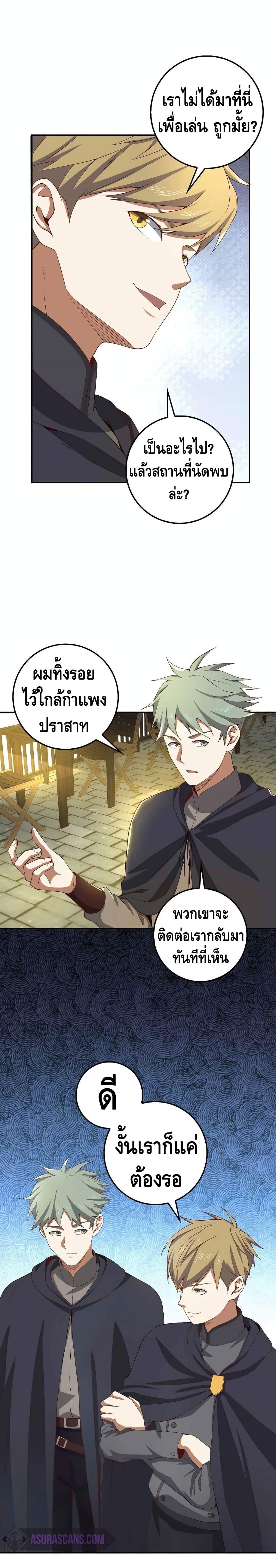 Manga-lc-com อ่านมังงะ อ่านการ์ตูน ออนไลน์ ฟรี Lords Gold Coins ตอนที่ 1 2 3 4 5 6 7 8 9 10 11 12 13 14 ฟรี ไม่มีโฆษณา Manga-lc - อ่าน มังงะ อ่าน การ์ตูน ออนไลน์ อ่านมังงะ ฟรี