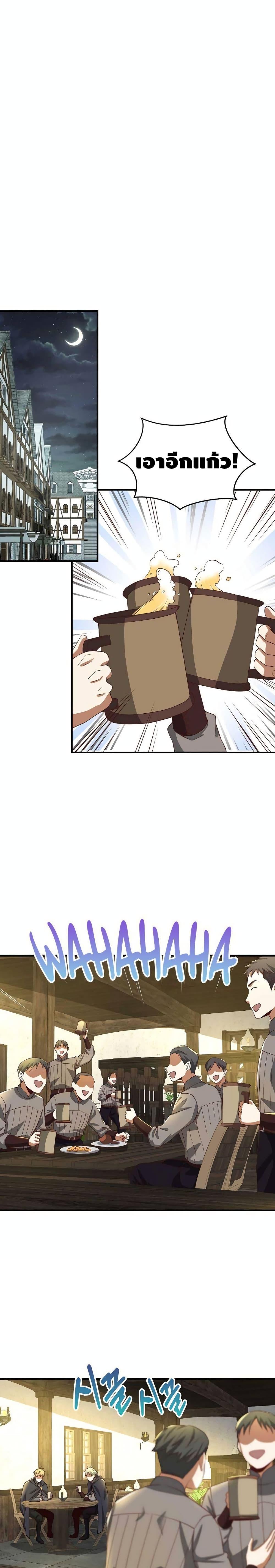 Manga-lc-com อ่านมังงะ อ่านการ์ตูน ออนไลน์ ฟรี Lords Gold Coins ตอนที่ 1 2 3 4 5 6 7 8 9 10 11 12 13 14 ฟรี ไม่มีโฆษณา Manga-lc - อ่าน มังงะ อ่าน การ์ตูน ออนไลน์ อ่านมังงะ ฟรี