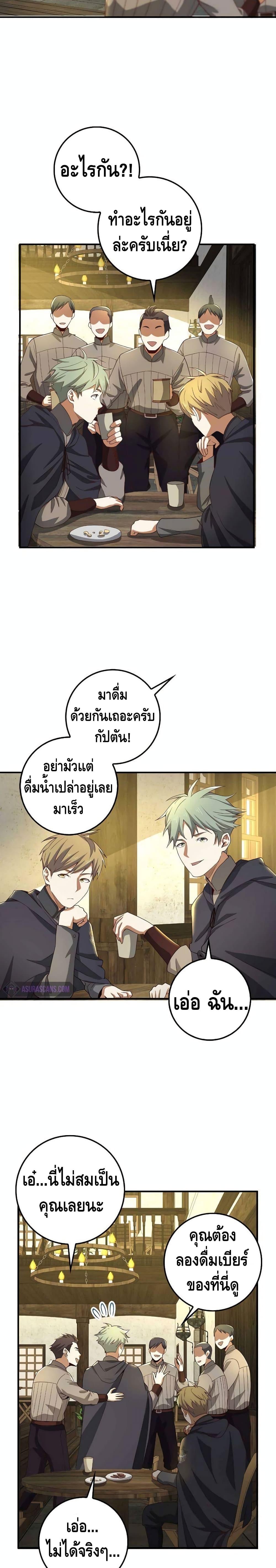Manga-lc-com อ่านมังงะ อ่านการ์ตูน ออนไลน์ ฟรี Lords Gold Coins ตอนที่ 1 2 3 4 5 6 7 8 9 10 11 12 13 14 ฟรี ไม่มีโฆษณา Manga-lc - อ่าน มังงะ อ่าน การ์ตูน ออนไลน์ อ่านมังงะ ฟรี