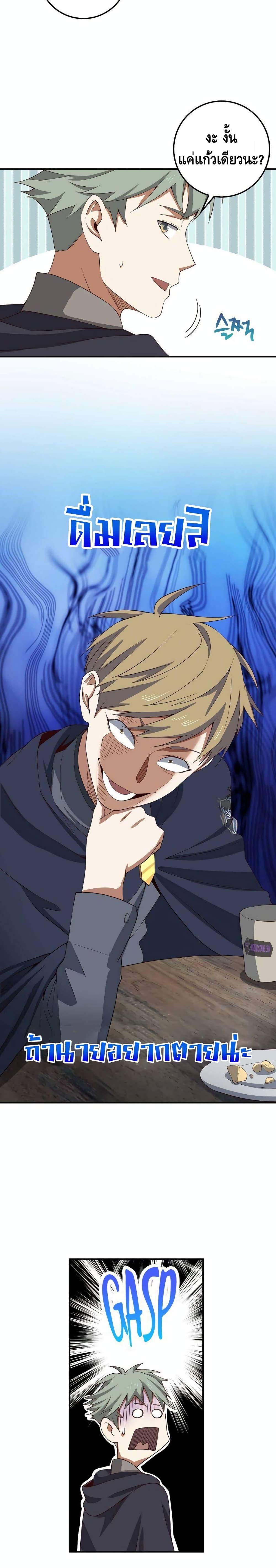 Manga-lc-com อ่านมังงะ อ่านการ์ตูน ออนไลน์ ฟรี Lords Gold Coins ตอนที่ 1 2 3 4 5 6 7 8 9 10 11 12 13 14 ฟรี ไม่มีโฆษณา Manga-lc - อ่าน มังงะ อ่าน การ์ตูน ออนไลน์ อ่านมังงะ ฟรี