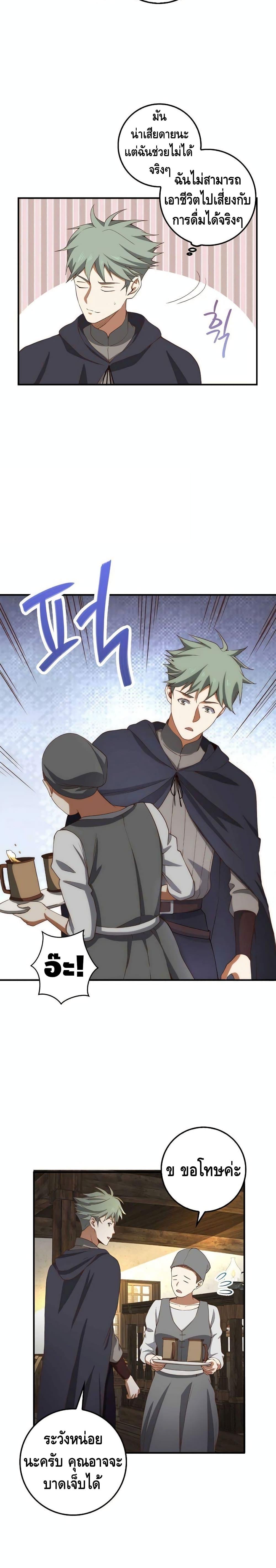 Manga-lc-com อ่านมังงะ อ่านการ์ตูน ออนไลน์ ฟรี Lords Gold Coins ตอนที่ 1 2 3 4 5 6 7 8 9 10 11 12 13 14 ฟรี ไม่มีโฆษณา Manga-lc - อ่าน มังงะ อ่าน การ์ตูน ออนไลน์ อ่านมังงะ ฟรี