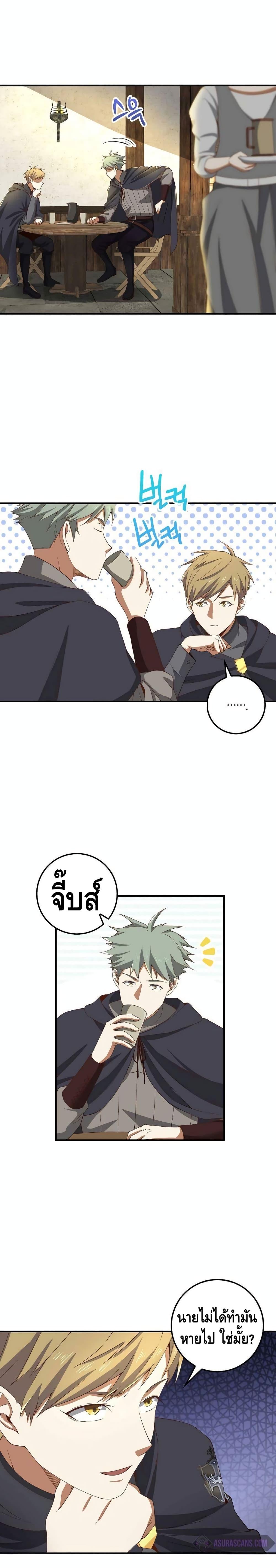 Manga-lc-com อ่านมังงะ อ่านการ์ตูน ออนไลน์ ฟรี Lords Gold Coins ตอนที่ 1 2 3 4 5 6 7 8 9 10 11 12 13 14 ฟรี ไม่มีโฆษณา Manga-lc - อ่าน มังงะ อ่าน การ์ตูน ออนไลน์ อ่านมังงะ ฟรี