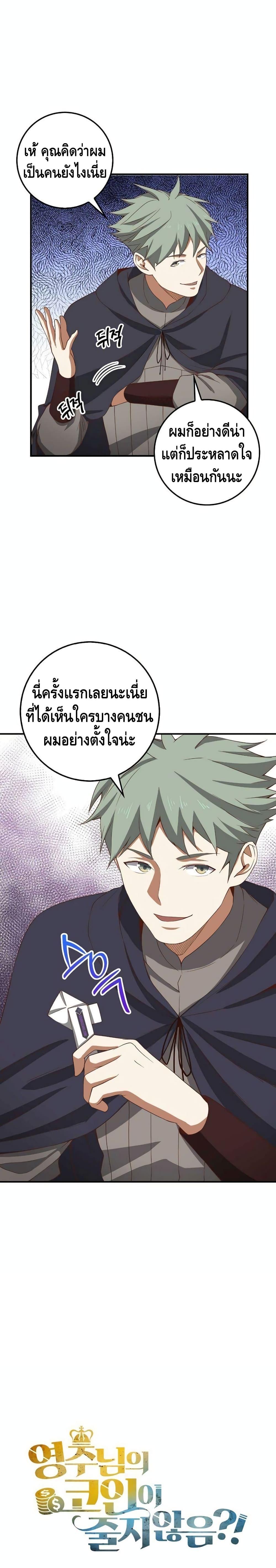 Manga-lc-com อ่านมังงะ อ่านการ์ตูน ออนไลน์ ฟรี Lords Gold Coins ตอนที่ 1 2 3 4 5 6 7 8 9 10 11 12 13 14 ฟรี ไม่มีโฆษณา Manga-lc - อ่าน มังงะ อ่าน การ์ตูน ออนไลน์ อ่านมังงะ ฟรี