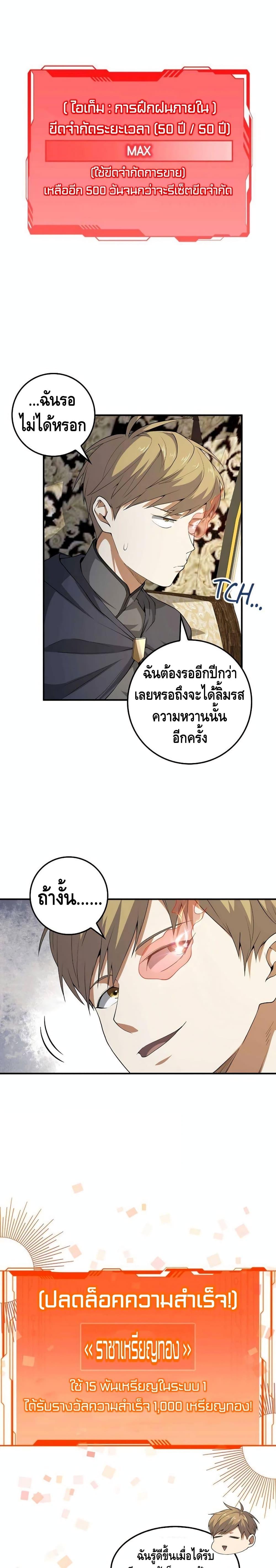 Manga-lc-com อ่านมังงะ อ่านการ์ตูน ออนไลน์ ฟรี Lords Gold Coins ตอนที่ 1 2 3 4 5 6 7 8 9 10 11 12 13 14 ฟรี ไม่มีโฆษณา Manga-lc - อ่าน มังงะ อ่าน การ์ตูน ออนไลน์ อ่านมังงะ ฟรี