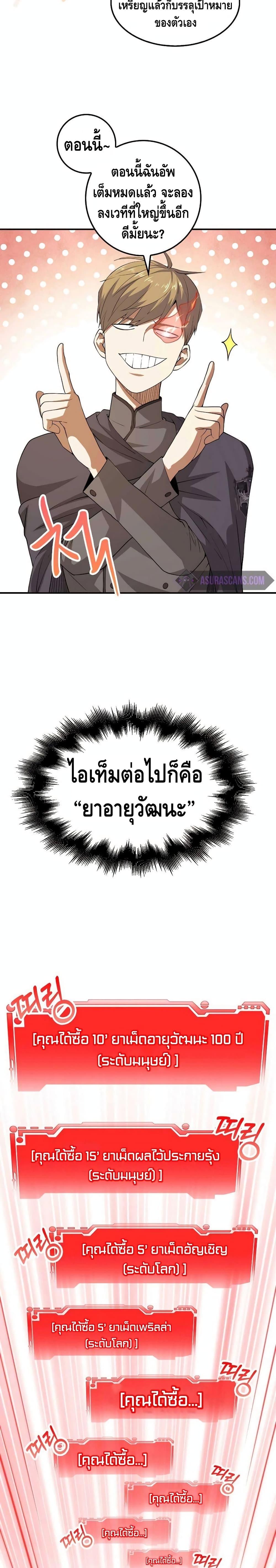 Manga-lc-com อ่านมังงะ อ่านการ์ตูน ออนไลน์ ฟรี Lords Gold Coins ตอนที่ 1 2 3 4 5 6 7 8 9 10 11 12 13 14 ฟรี ไม่มีโฆษณา Manga-lc - อ่าน มังงะ อ่าน การ์ตูน ออนไลน์ อ่านมังงะ ฟรี