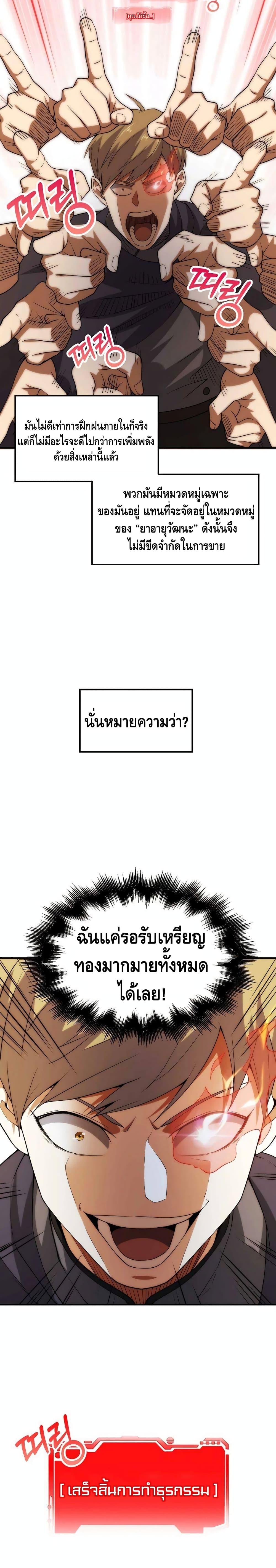 Manga-lc-com อ่านมังงะ อ่านการ์ตูน ออนไลน์ ฟรี Lords Gold Coins ตอนที่ 1 2 3 4 5 6 7 8 9 10 11 12 13 14 ฟรี ไม่มีโฆษณา Manga-lc - อ่าน มังงะ อ่าน การ์ตูน ออนไลน์ อ่านมังงะ ฟรี