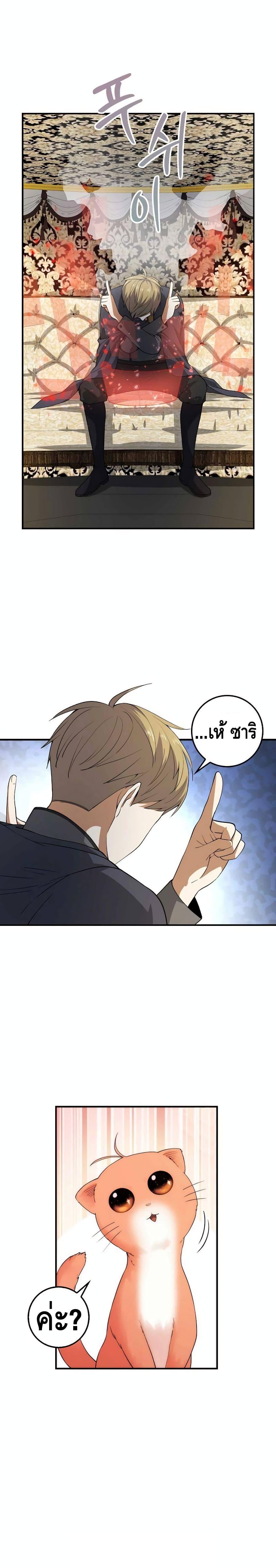 Manga-lc-com อ่านมังงะ อ่านการ์ตูน ออนไลน์ ฟรี Lords Gold Coins ตอนที่ 1 2 3 4 5 6 7 8 9 10 11 12 13 14 ฟรี ไม่มีโฆษณา Manga-lc - อ่าน มังงะ อ่าน การ์ตูน ออนไลน์ อ่านมังงะ ฟรี