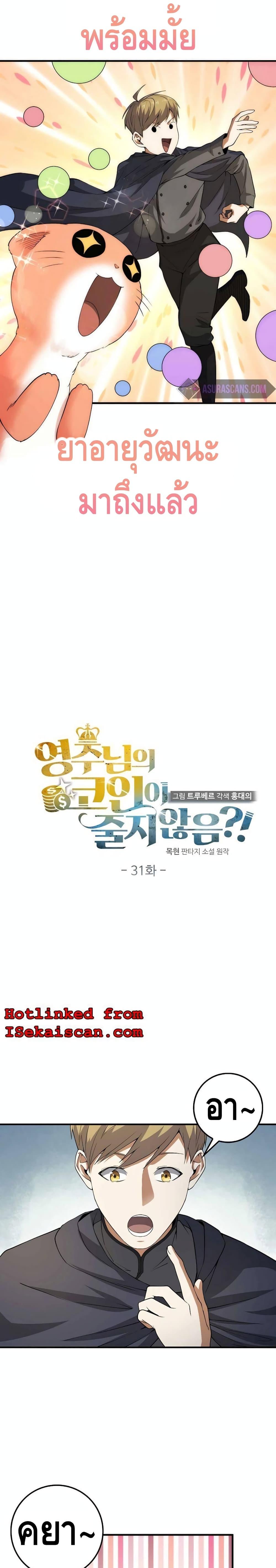 Manga-lc-com อ่านมังงะ อ่านการ์ตูน ออนไลน์ ฟรี Lords Gold Coins ตอนที่ 1 2 3 4 5 6 7 8 9 10 11 12 13 14 ฟรี ไม่มีโฆษณา Manga-lc - อ่าน มังงะ อ่าน การ์ตูน ออนไลน์ อ่านมังงะ ฟรี