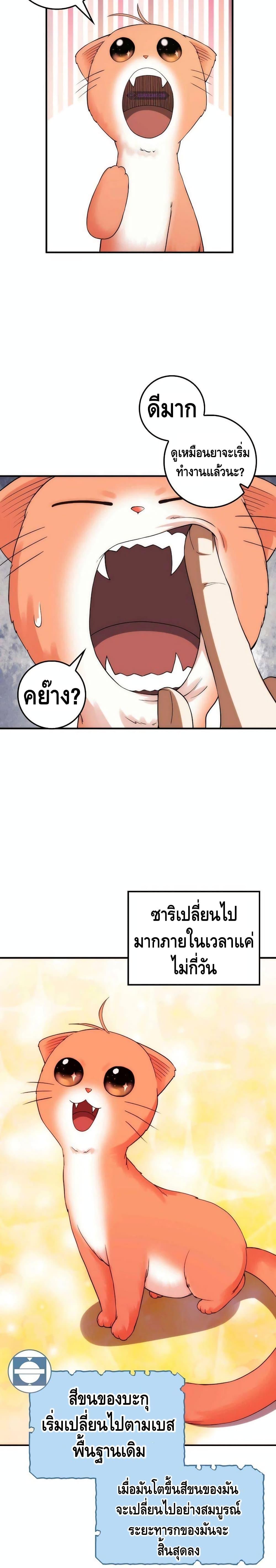 Manga-lc-com อ่านมังงะ อ่านการ์ตูน ออนไลน์ ฟรี Lords Gold Coins ตอนที่ 1 2 3 4 5 6 7 8 9 10 11 12 13 14 ฟรี ไม่มีโฆษณา Manga-lc - อ่าน มังงะ อ่าน การ์ตูน ออนไลน์ อ่านมังงะ ฟรี