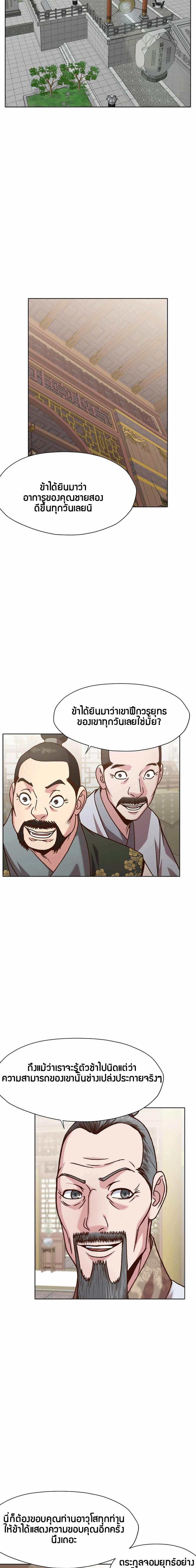 Manga-lc-com อ่านมังงะ อ่านการ์ตูน ออนไลน์ ฟรี Heavenly Martial God ตอนที่ 1 2 3 4 5 6 7 8 9 10 11 12 13 14 ฟรี ไม่มีโฆษณา Manga-lc - อ่าน มังงะ อ่าน การ์ตูน ออนไลน์ อ่านมังงะ ฟรี