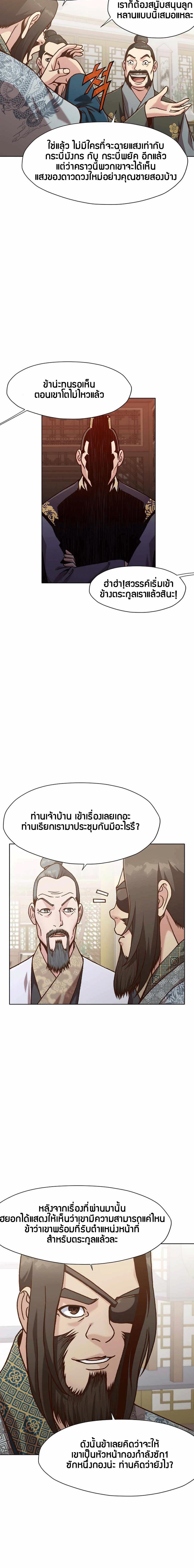 Manga-lc-com อ่านมังงะ อ่านการ์ตูน ออนไลน์ ฟรี Heavenly Martial God ตอนที่ 1 2 3 4 5 6 7 8 9 10 11 12 13 14 ฟรี ไม่มีโฆษณา Manga-lc - อ่าน มังงะ อ่าน การ์ตูน ออนไลน์ อ่านมังงะ ฟรี