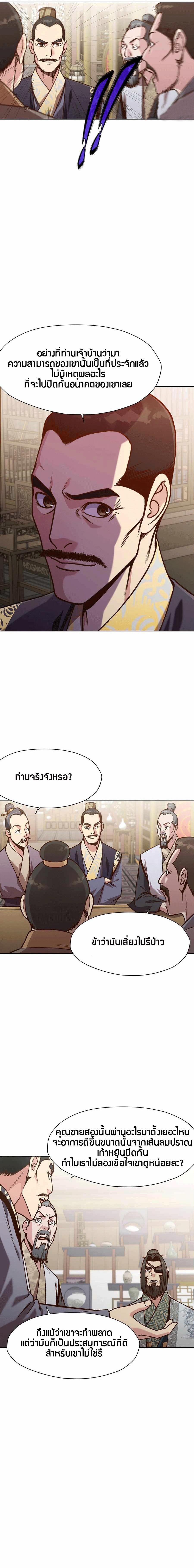 Manga-lc-com อ่านมังงะ อ่านการ์ตูน ออนไลน์ ฟรี Heavenly Martial God ตอนที่ 1 2 3 4 5 6 7 8 9 10 11 12 13 14 ฟรี ไม่มีโฆษณา Manga-lc - อ่าน มังงะ อ่าน การ์ตูน ออนไลน์ อ่านมังงะ ฟรี