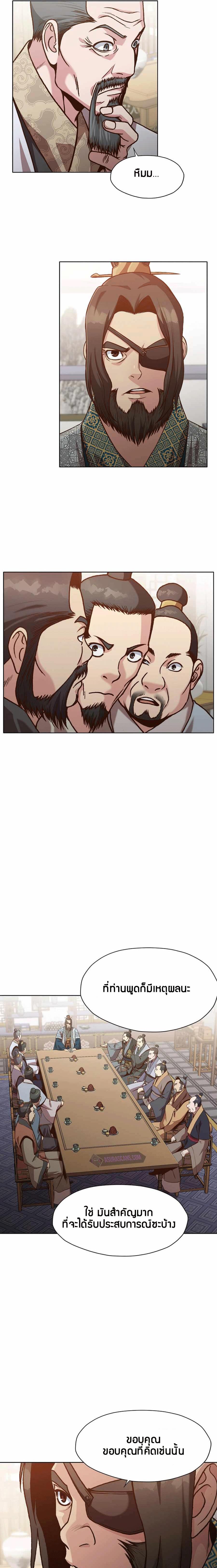 Manga-lc-com อ่านมังงะ อ่านการ์ตูน ออนไลน์ ฟรี Heavenly Martial God ตอนที่ 1 2 3 4 5 6 7 8 9 10 11 12 13 14 ฟรี ไม่มีโฆษณา Manga-lc - อ่าน มังงะ อ่าน การ์ตูน ออนไลน์ อ่านมังงะ ฟรี