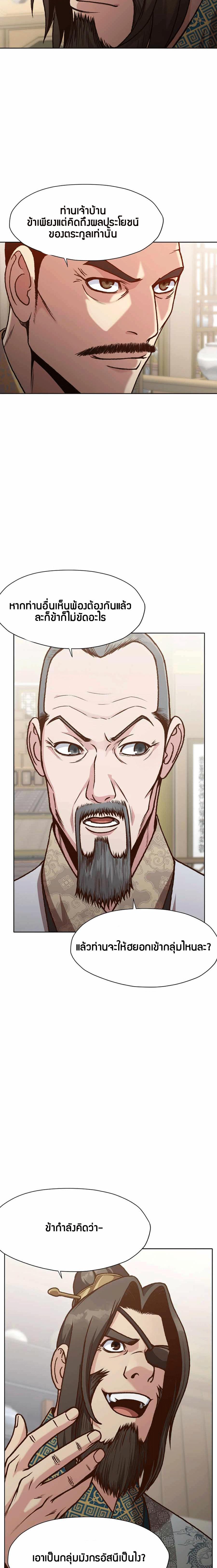 Manga-lc-com อ่านมังงะ อ่านการ์ตูน ออนไลน์ ฟรี Heavenly Martial God ตอนที่ 1 2 3 4 5 6 7 8 9 10 11 12 13 14 ฟรี ไม่มีโฆษณา Manga-lc - อ่าน มังงะ อ่าน การ์ตูน ออนไลน์ อ่านมังงะ ฟรี