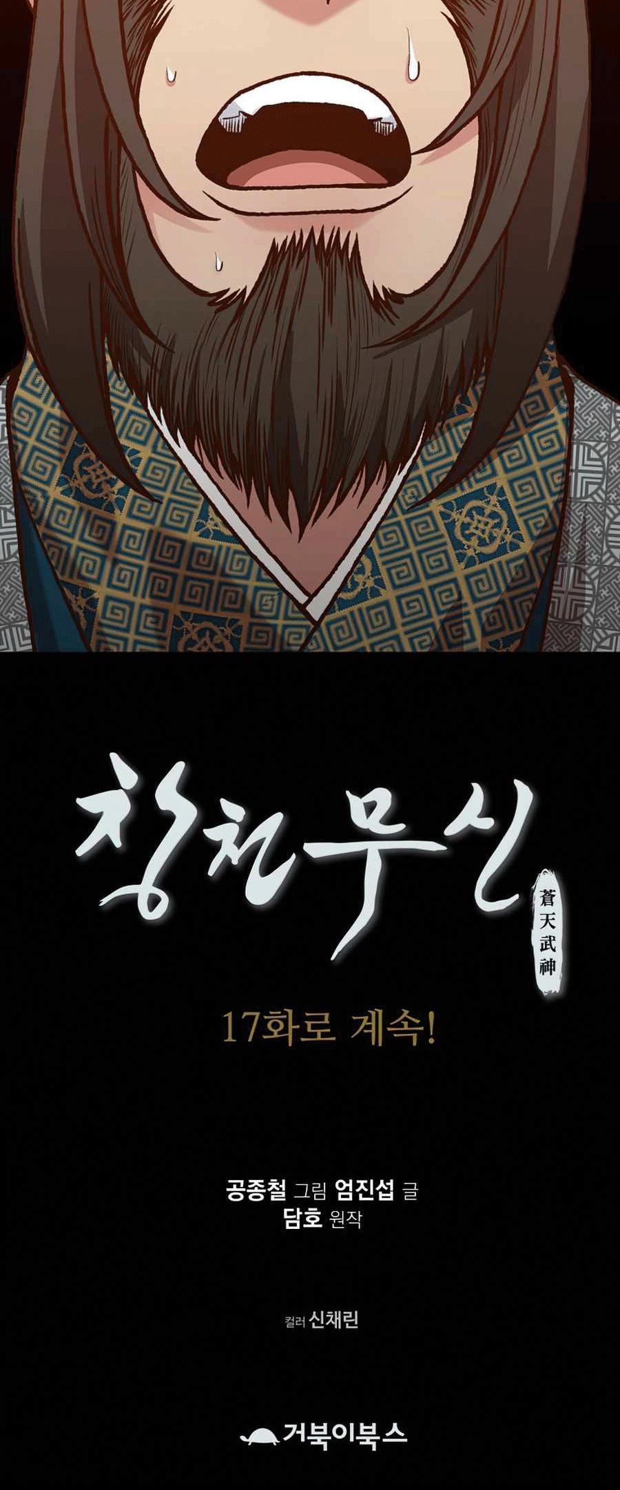 Manga-lc-com อ่านมังงะ อ่านการ์ตูน ออนไลน์ ฟรี Heavenly Martial God ตอนที่ 1 2 3 4 5 6 7 8 9 10 11 12 13 14 ฟรี ไม่มีโฆษณา Manga-lc - อ่าน มังงะ อ่าน การ์ตูน ออนไลน์ อ่านมังงะ ฟรี