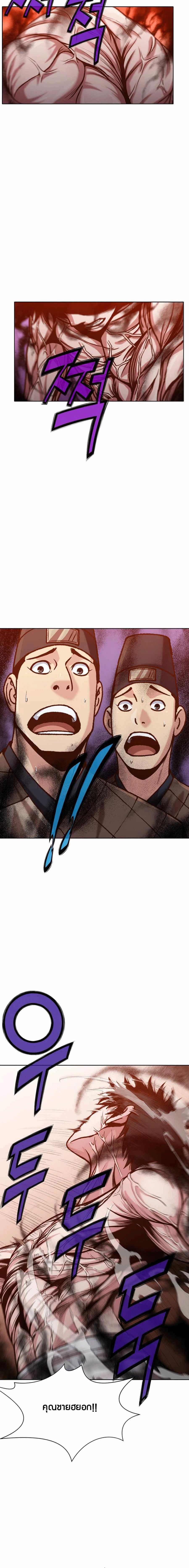 Manga-lc-com อ่านมังงะ อ่านการ์ตูน ออนไลน์ ฟรี Heavenly Martial God ตอนที่ 1 2 3 4 5 6 7 8 9 10 11 12 13 14 ฟรี ไม่มีโฆษณา Manga-lc - อ่าน มังงะ อ่าน การ์ตูน ออนไลน์ อ่านมังงะ ฟรี