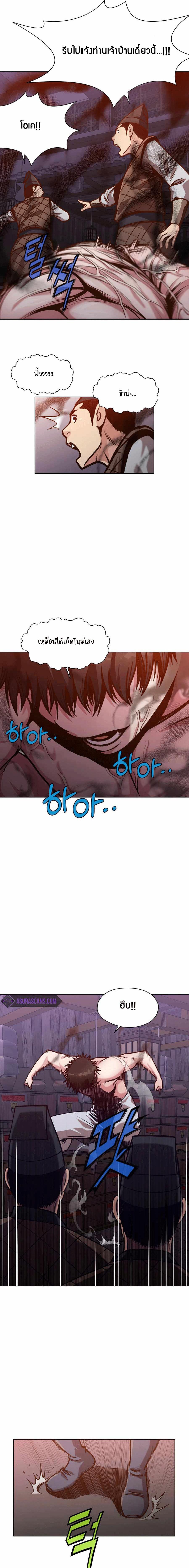 Manga-lc-com อ่านมังงะ อ่านการ์ตูน ออนไลน์ ฟรี Heavenly Martial God ตอนที่ 1 2 3 4 5 6 7 8 9 10 11 12 13 14 ฟรี ไม่มีโฆษณา Manga-lc - อ่าน มังงะ อ่าน การ์ตูน ออนไลน์ อ่านมังงะ ฟรี