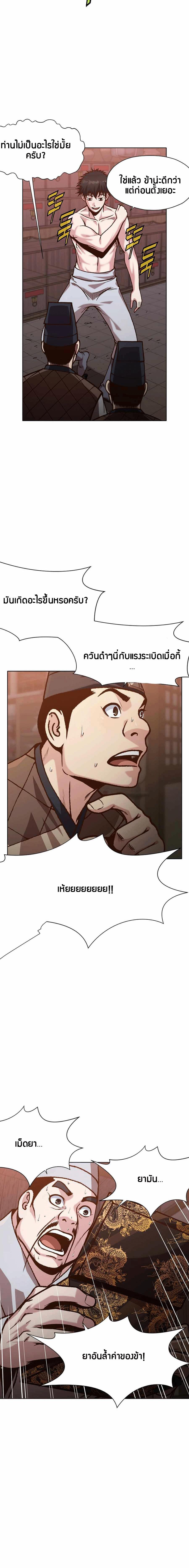 Manga-lc-com อ่านมังงะ อ่านการ์ตูน ออนไลน์ ฟรี Heavenly Martial God ตอนที่ 1 2 3 4 5 6 7 8 9 10 11 12 13 14 ฟรี ไม่มีโฆษณา Manga-lc - อ่าน มังงะ อ่าน การ์ตูน ออนไลน์ อ่านมังงะ ฟรี