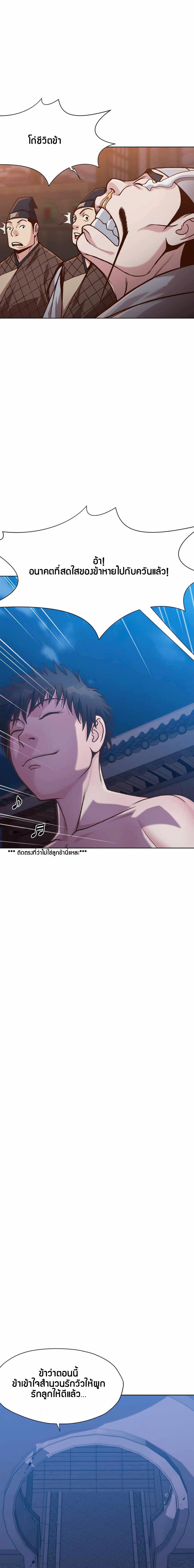 Manga-lc-com อ่านมังงะ อ่านการ์ตูน ออนไลน์ ฟรี Heavenly Martial God ตอนที่ 1 2 3 4 5 6 7 8 9 10 11 12 13 14 ฟรี ไม่มีโฆษณา Manga-lc - อ่าน มังงะ อ่าน การ์ตูน ออนไลน์ อ่านมังงะ ฟรี