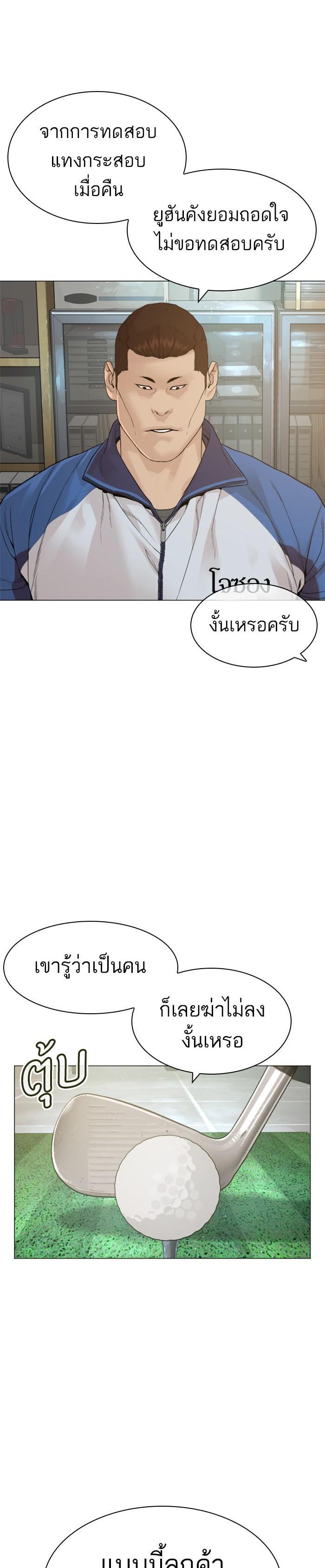 Manga-lc-com อ่านมังงะ อ่านการ์ตูน ออนไลน์ ฟรี How to Fight ตอนที่ 1 2 3 4 5 6 7 8 9 10 11 12 13 14 ฟรี ไม่มีโฆษณา Manga-lc - อ่าน มังงะ อ่าน การ์ตูน ออนไลน์ อ่านมังงะ ฟรี