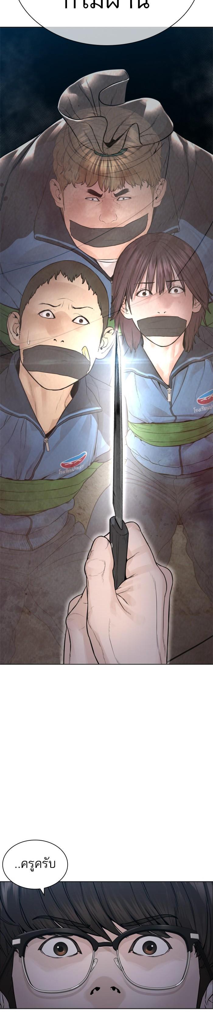 Manga-lc-com อ่านมังงะ อ่านการ์ตูน ออนไลน์ ฟรี How to Fight ตอนที่ 1 2 3 4 5 6 7 8 9 10 11 12 13 14 ฟรี ไม่มีโฆษณา Manga-lc - อ่าน มังงะ อ่าน การ์ตูน ออนไลน์ อ่านมังงะ ฟรี