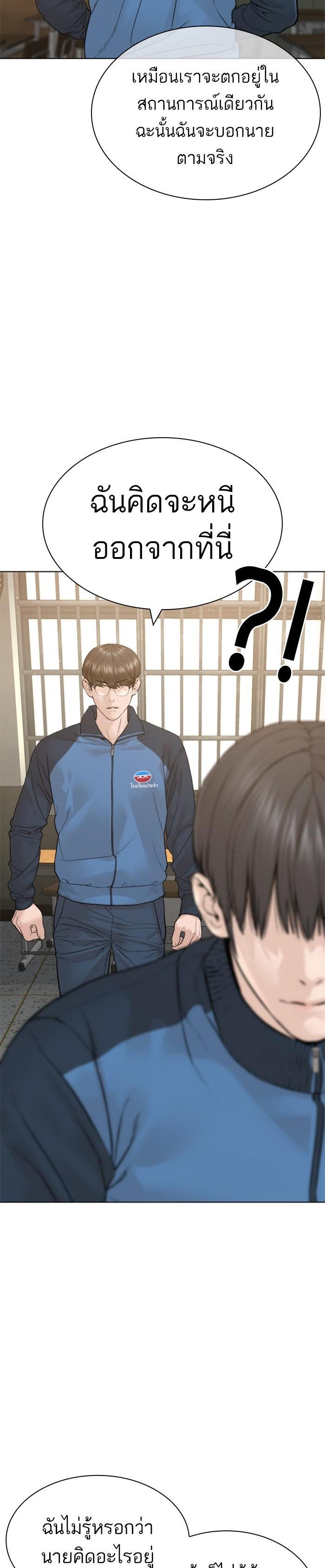 Manga-lc-com อ่านมังงะ อ่านการ์ตูน ออนไลน์ ฟรี How to Fight ตอนที่ 1 2 3 4 5 6 7 8 9 10 11 12 13 14 ฟรี ไม่มีโฆษณา Manga-lc - อ่าน มังงะ อ่าน การ์ตูน ออนไลน์ อ่านมังงะ ฟรี