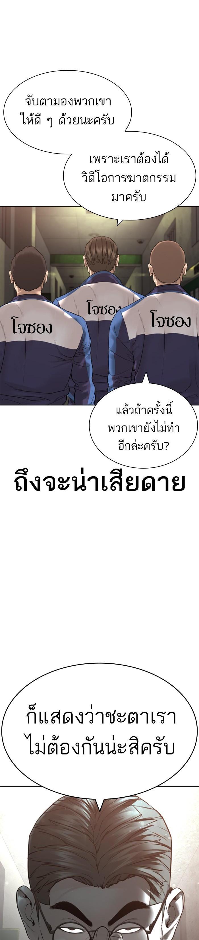 Manga-lc-com อ่านมังงะ อ่านการ์ตูน ออนไลน์ ฟรี How to Fight ตอนที่ 1 2 3 4 5 6 7 8 9 10 11 12 13 14 ฟรี ไม่มีโฆษณา Manga-lc - อ่าน มังงะ อ่าน การ์ตูน ออนไลน์ อ่านมังงะ ฟรี