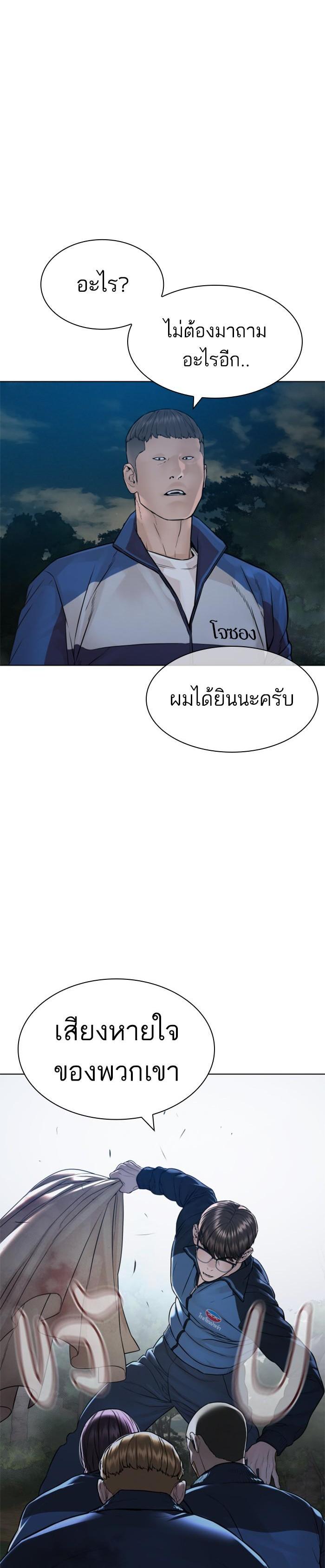 Manga-lc-com อ่านมังงะ อ่านการ์ตูน ออนไลน์ ฟรี How to Fight ตอนที่ 1 2 3 4 5 6 7 8 9 10 11 12 13 14 ฟรี ไม่มีโฆษณา Manga-lc - อ่าน มังงะ อ่าน การ์ตูน ออนไลน์ อ่านมังงะ ฟรี