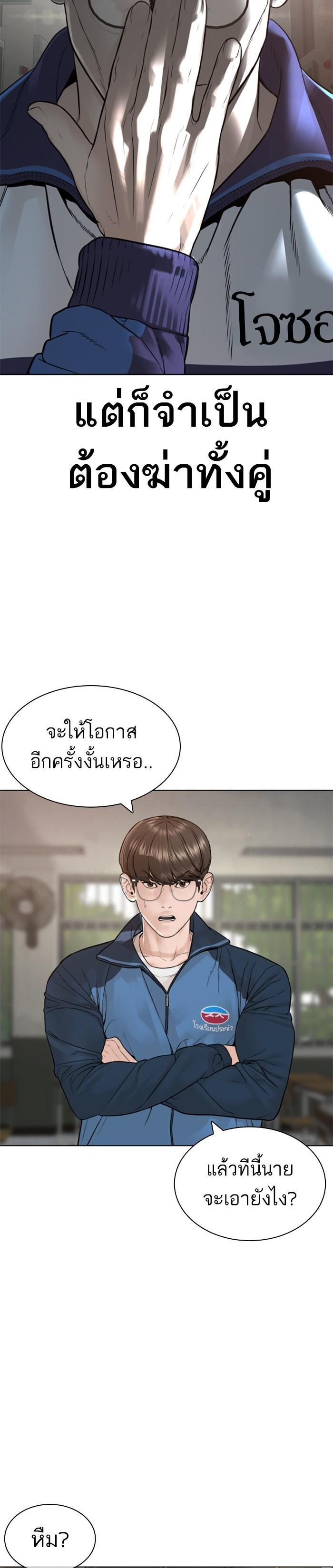 Manga-lc-com อ่านมังงะ อ่านการ์ตูน ออนไลน์ ฟรี How to Fight ตอนที่ 1 2 3 4 5 6 7 8 9 10 11 12 13 14 ฟรี ไม่มีโฆษณา Manga-lc - อ่าน มังงะ อ่าน การ์ตูน ออนไลน์ อ่านมังงะ ฟรี