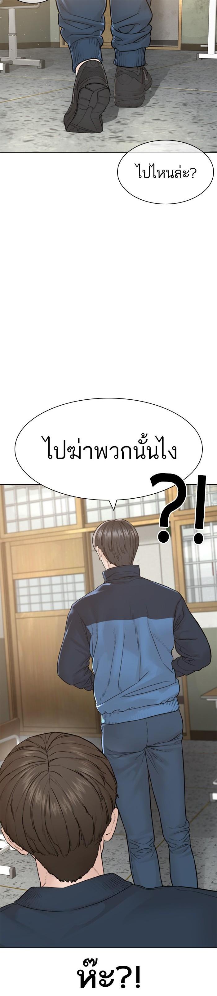 Manga-lc-com อ่านมังงะ อ่านการ์ตูน ออนไลน์ ฟรี How to Fight ตอนที่ 1 2 3 4 5 6 7 8 9 10 11 12 13 14 ฟรี ไม่มีโฆษณา Manga-lc - อ่าน มังงะ อ่าน การ์ตูน ออนไลน์ อ่านมังงะ ฟรี