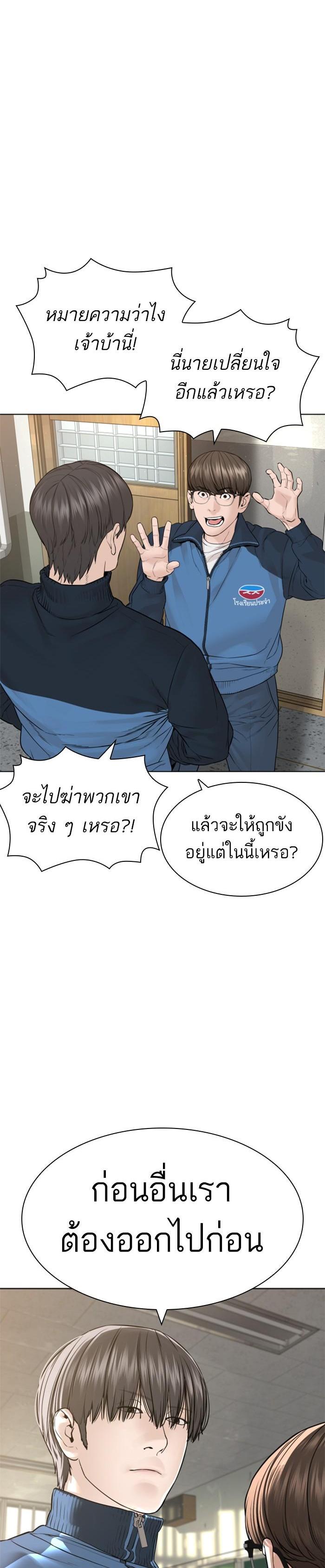 Manga-lc-com อ่านมังงะ อ่านการ์ตูน ออนไลน์ ฟรี How to Fight ตอนที่ 1 2 3 4 5 6 7 8 9 10 11 12 13 14 ฟรี ไม่มีโฆษณา Manga-lc - อ่าน มังงะ อ่าน การ์ตูน ออนไลน์ อ่านมังงะ ฟรี