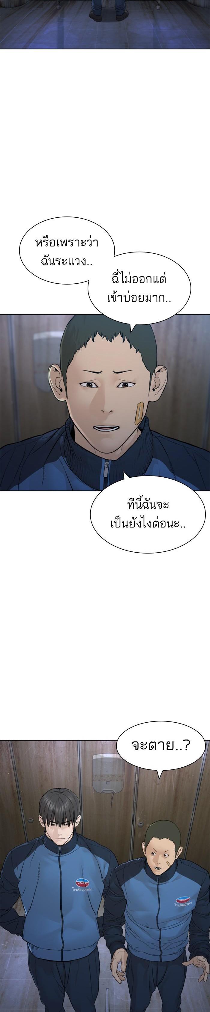 Manga-lc-com อ่านมังงะ อ่านการ์ตูน ออนไลน์ ฟรี How to Fight ตอนที่ 1 2 3 4 5 6 7 8 9 10 11 12 13 14 ฟรี ไม่มีโฆษณา Manga-lc - อ่าน มังงะ อ่าน การ์ตูน ออนไลน์ อ่านมังงะ ฟรี