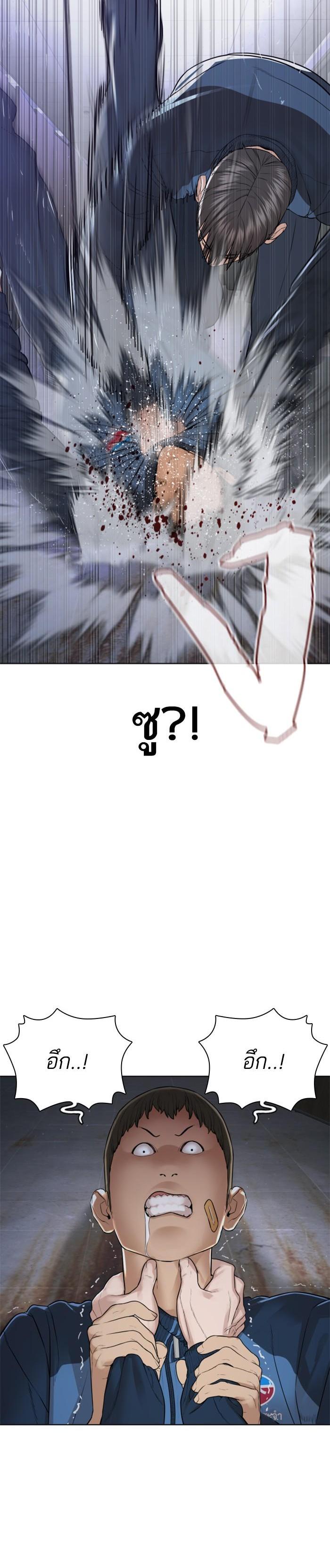 Manga-lc-com อ่านมังงะ อ่านการ์ตูน ออนไลน์ ฟรี How to Fight ตอนที่ 1 2 3 4 5 6 7 8 9 10 11 12 13 14 ฟรี ไม่มีโฆษณา Manga-lc - อ่าน มังงะ อ่าน การ์ตูน ออนไลน์ อ่านมังงะ ฟรี