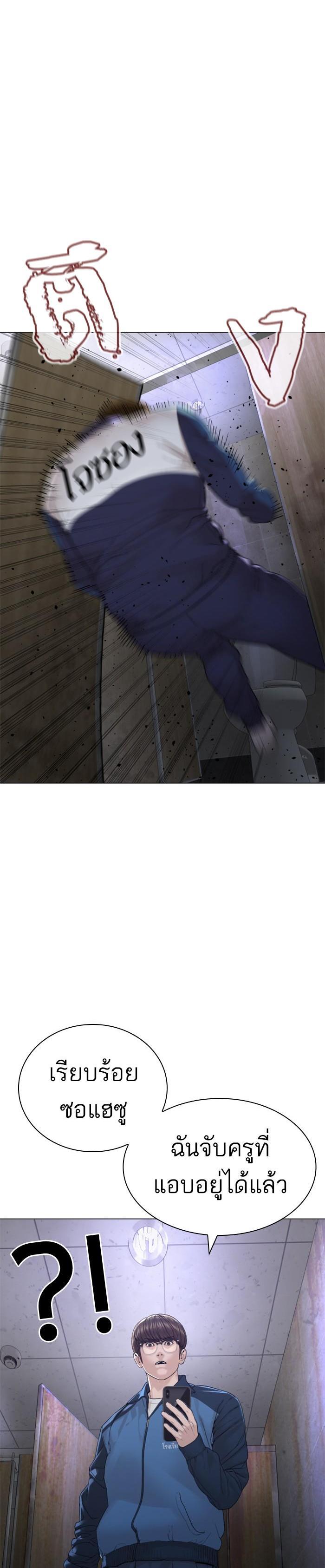 Manga-lc-com อ่านมังงะ อ่านการ์ตูน ออนไลน์ ฟรี How to Fight ตอนที่ 1 2 3 4 5 6 7 8 9 10 11 12 13 14 ฟรี ไม่มีโฆษณา Manga-lc - อ่าน มังงะ อ่าน การ์ตูน ออนไลน์ อ่านมังงะ ฟรี